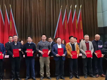 Jó hír | Szívből gratulálunk a Xingfa Groupnak a 2020-as Qianqing Street 